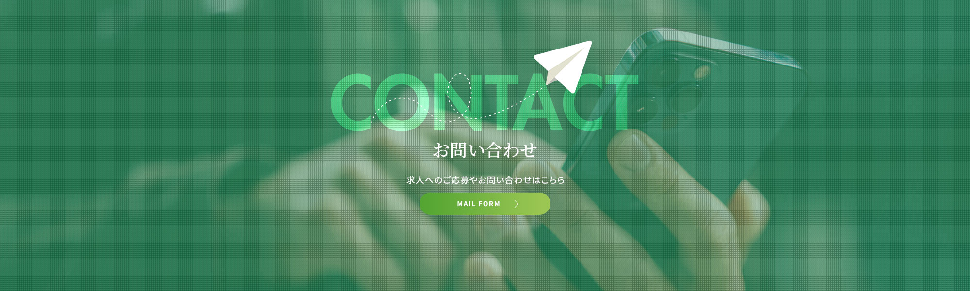 bnr_contact_off