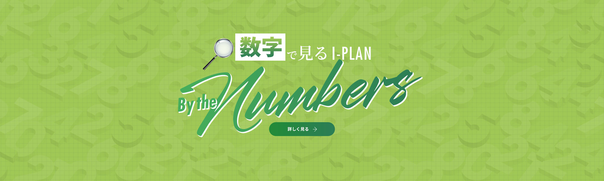 bnr_number_off